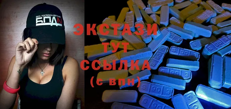 Ecstasy 300 mg  Курск 