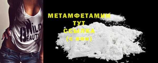 MESCALINE Бугульма