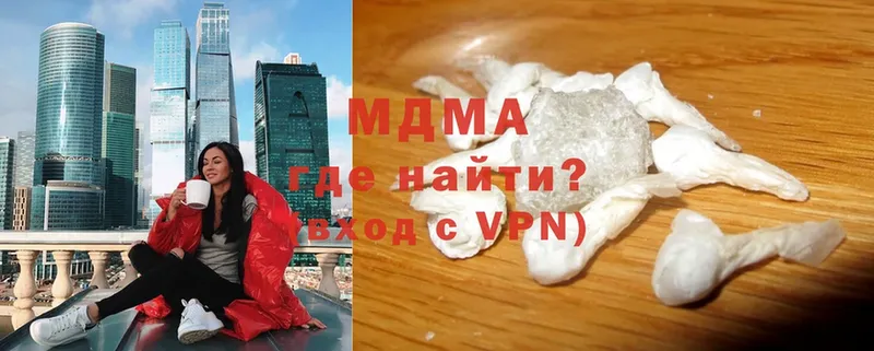 MDMA crystal  Курск 